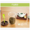 创意厨房家居用品绿芽勺子塑料密封茶叶罐 迷你圆形茶叶罐