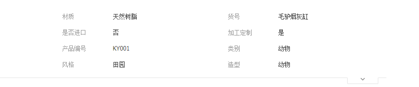 QQ截图20190408112633