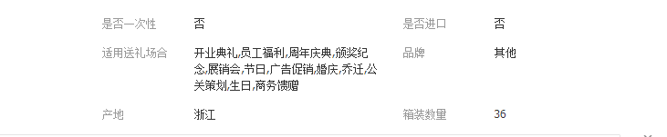 QQ截图20190408112841