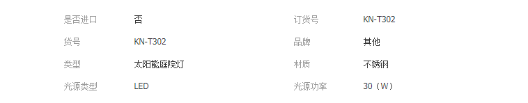 QQ截图20190408113112