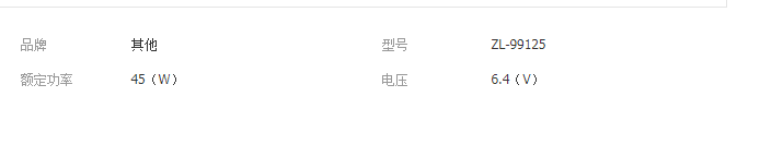 QQ截图20190408113633