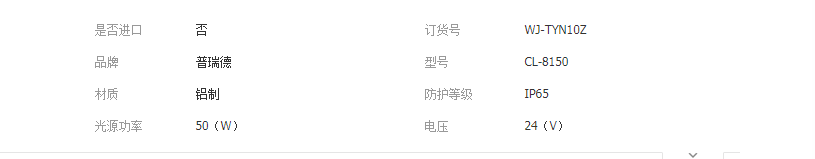 QQ截图20190408113729