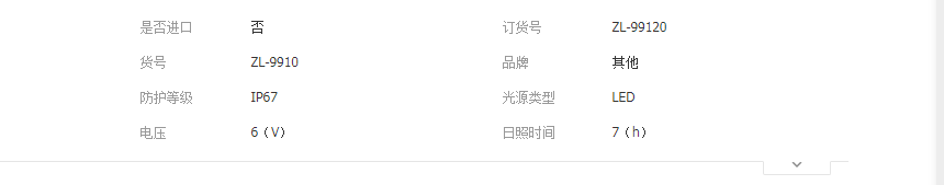 QQ截图20190408113906