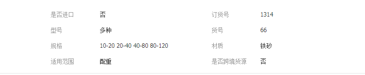 QQ截图20190408114220