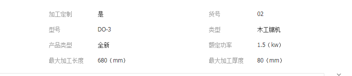 QQ截图20190409103435