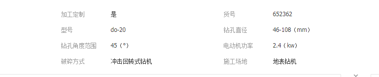 QQ截图20190409103734
