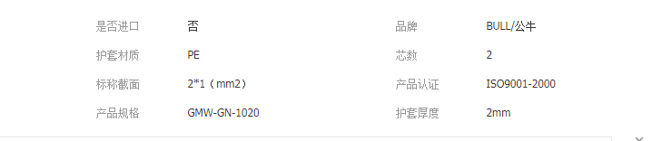 QQ截图20190409104038