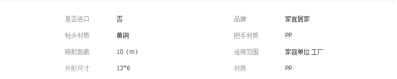 QQ截图20190409104137