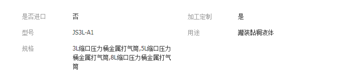 QQ截图20190409104331