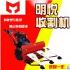 新型农用自走式苜蓿收割机大豆收割机水稻小麦牧草小型割晒机