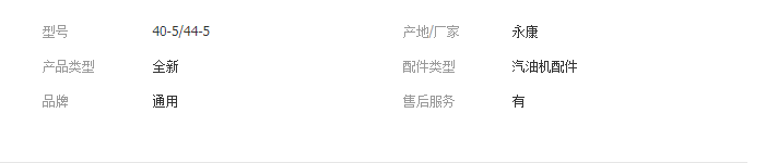 QQ截图20190409105618