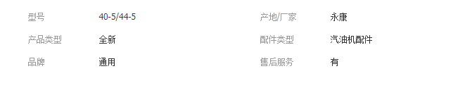 QQ截图20190409105729