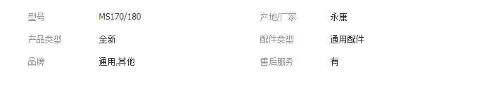 QQ截图20190409105824