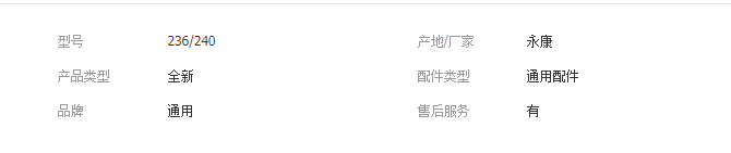 QQ截图20190409105920