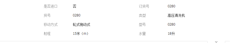 QQ截图20190409110145