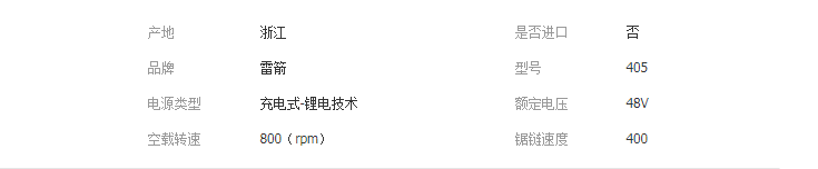 QQ截图20190409111153