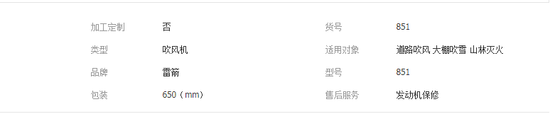 QQ截图20190409111304