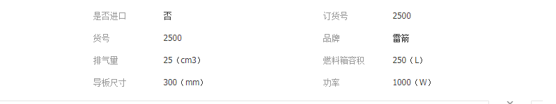 QQ截图20190409111403