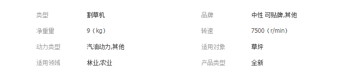 QQ截图20190409111713