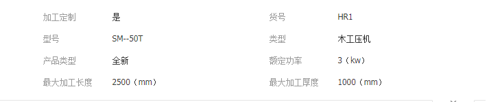 QQ截图20190410104306