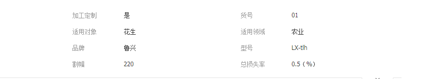 QQ截图20190410104818