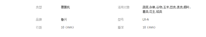 QQ截图20190410104912