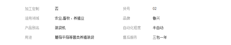 QQ截图20190410105003