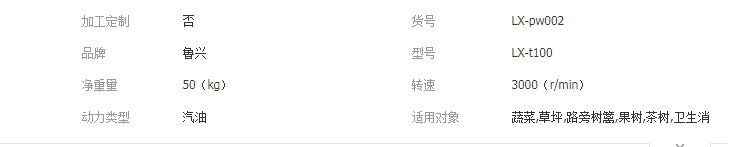 QQ截图20190410105116