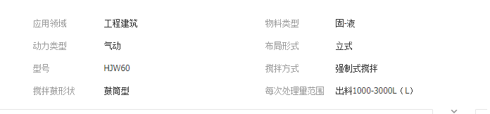 QQ截图20190410105349