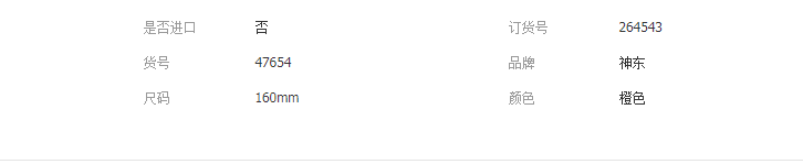 QQ截图20190410105528