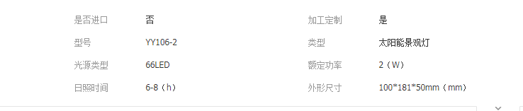 QQ截图20190410110258