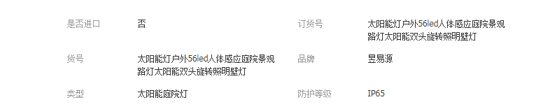 QQ截图20190410110349