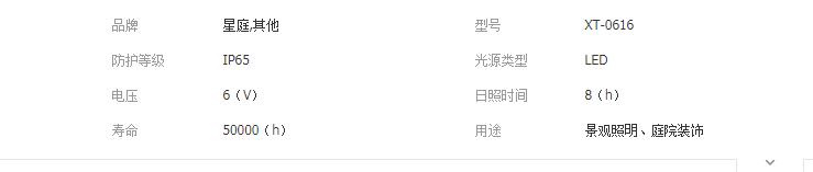 QQ截图20190410110742