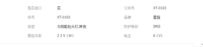 QQ截图20190410110834