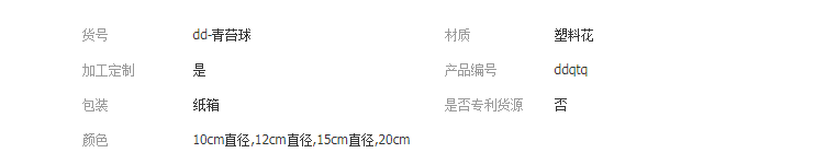 QQ截图20190410111659