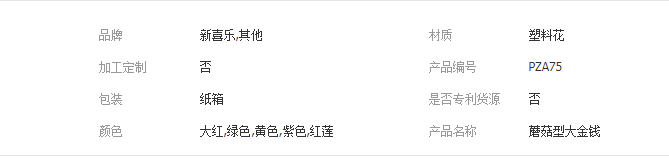 QQ截图20190410112238