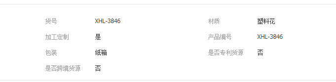 QQ截图20190410112340