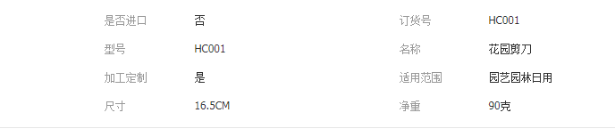 QQ截图20190411104047