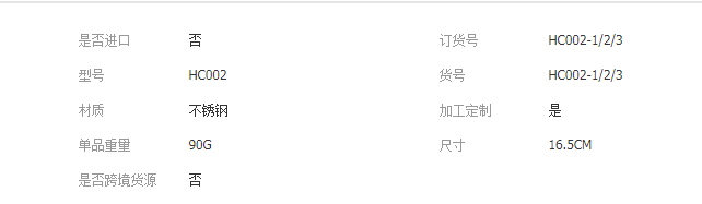 QQ截图20190411104302