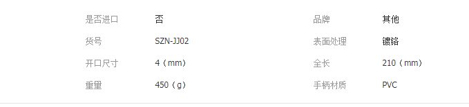 QQ截图20190411104507