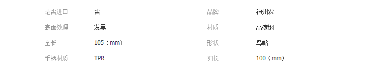 QQ截图20190411104606