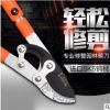 粗枝大力剪大力士剪刀锻造伸缩大剪刀园林工具神州农精工SK5版