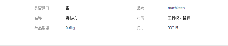 QQ截图20190411104812