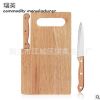 实木芝士奶酪切板 配不锈钢切刀 长方形橡胶木菜板 可定制 阳江