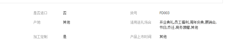 QQ截图20190411105150