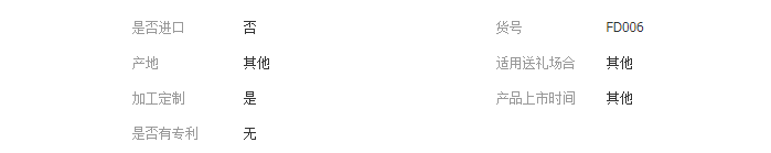 QQ截图20190411105232