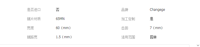 QQ截图20190411105423