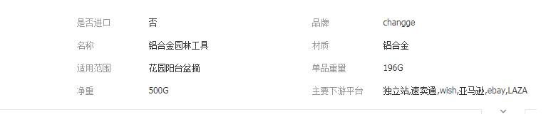 QQ截图20190411105513