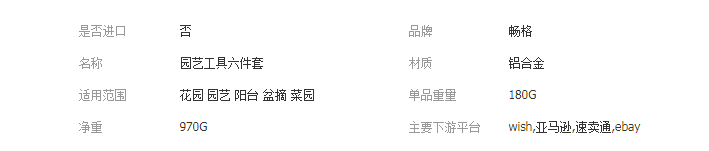 QQ截图20190411105601