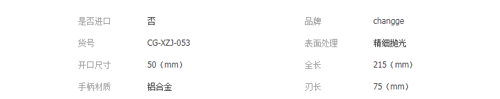 QQ截图20190411105653